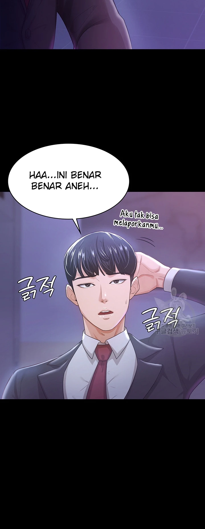 Your Wife Was Amazing Chapter 04 - Page 49
